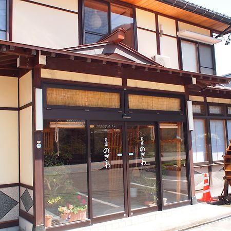 Hotel Oyado Nozawa Takayama  Exterior foto