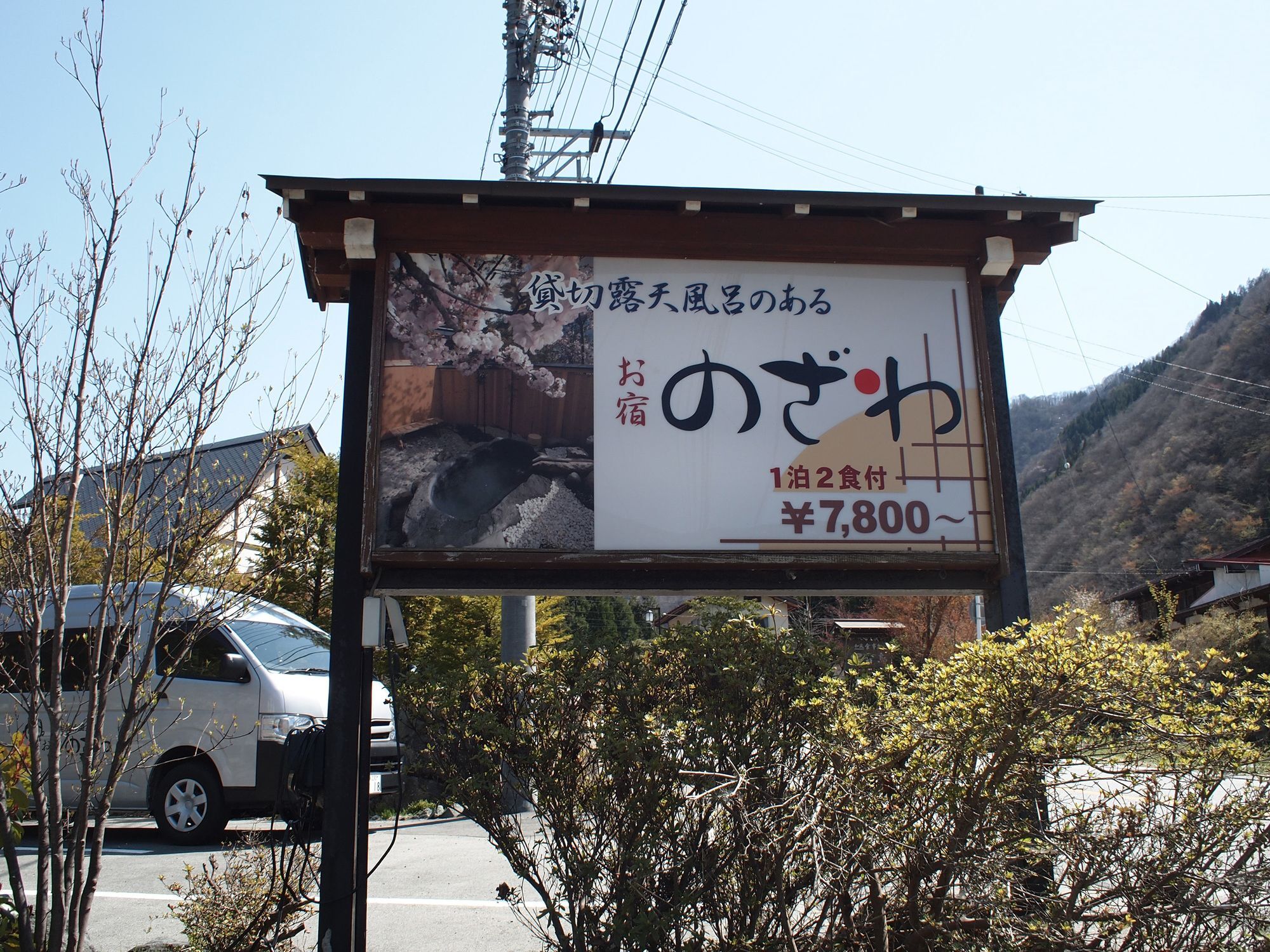 Hotel Oyado Nozawa Takayama  Exterior foto